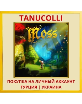 Moss PS4/PS5/PS Турция/Украина