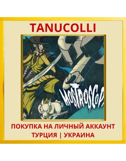 Mostroscopy PS4/PS5/PS Турция/Украина