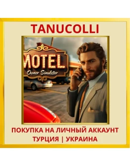 Motel Owner Simulator PS4/PS5/PS Турция/Украина