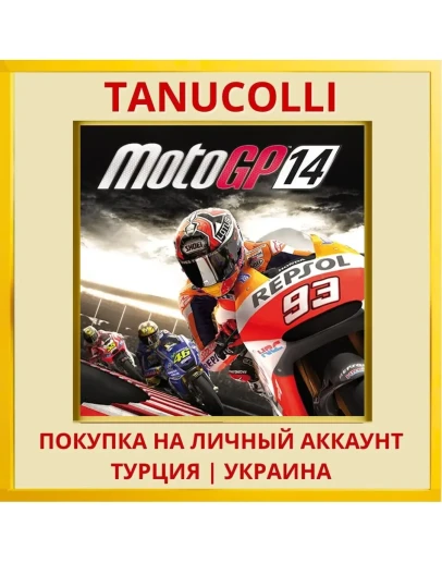 MotoGP™14 PS4/PS5/PS Турция/Украина