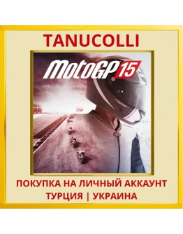 MotoGP™15 PS4/PS5/PS Турция/Украина