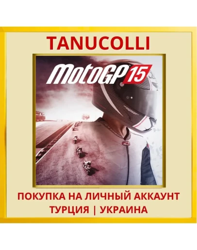 MotoGP™15 PS4/PS5/PS Турция/Украина