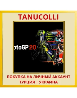 MotoGP™20 PS4/PS5/PS Турция/Украина
