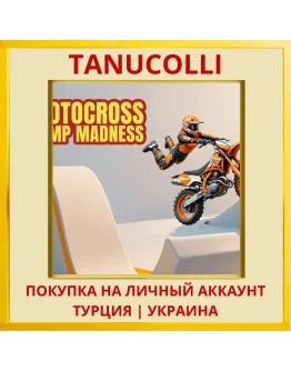 Motocross Ramp Madness PS4/PS5/PS Турция/Украина
