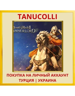 Mount & Blade II: Bannerlord PS4/PS5/PS Турция/Украина
