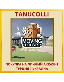 Moving Houses PS4/PS5/PS Турция/Украина