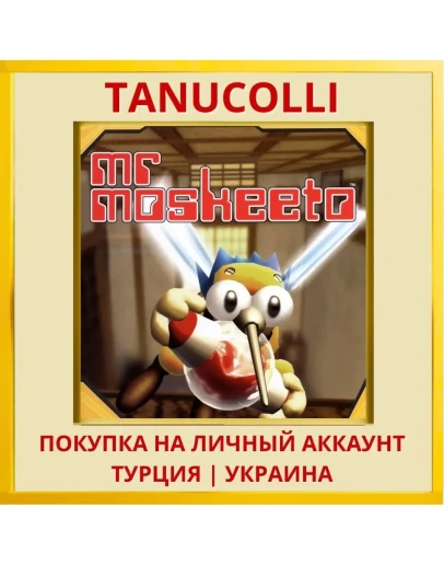 Mr Moskeeto PS4/PS5/PS Турция/Украина