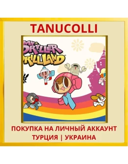 Mr. DRILLER DrillLand PS4/PS5/PS Турция/Украина