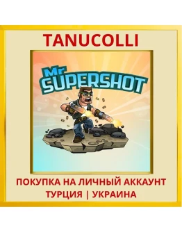 Mr. Supershot PS5/PS Турция/Украина