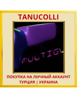 Multigun PS4/PS5/PS Турция/Украина