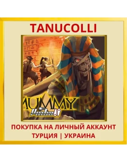 Mummy Pinball PS4/PS5/PS Турция/Украина