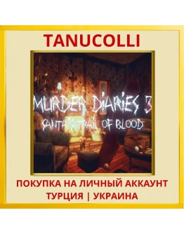 Murder Diaries 3 - Santa's... PS4/PS5/PS Турция/Украина