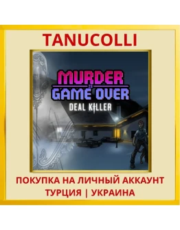 Murder Is Game Over: Deal ... PS4/PS5/PS Турция/Украина