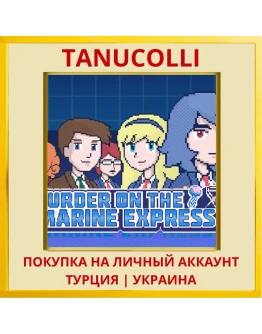 Murder on the Marine Express PS4/PS5/PS Турция/Украина