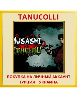 Musashi vs Cthulhu PS4/PS5/PS Турция/Украина