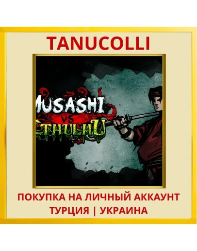 Musashi vs Cthulhu PS4/PS5/PS Турция/Украина