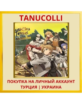 Mushoku Tensei: Jobless Re... PS4/PS5/PS Турция/Украина