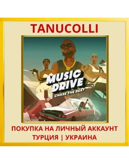 Music Drive: Chase the&nbsp;Beat PS4/PS5/PS Турция/Украина