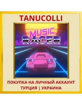 Music Racer PS4/PS5/PS Турция/Украина