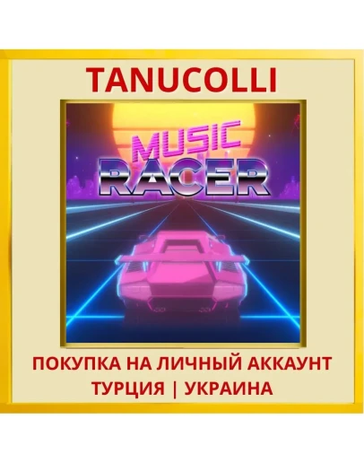 Music Racer PS4/PS5/PS Турция/Украина