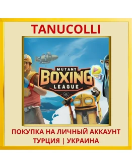 Mutant Boxing League VR PS5/PS Турция/Украина
