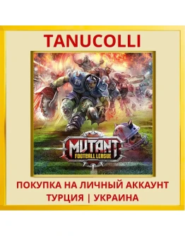 Mutant Football League PS4/PS5/PS Турция/Украина