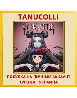 My Big Sister PS4/PS5/PS Турция/Украина