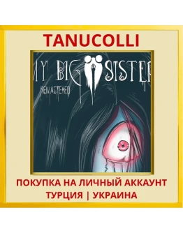 My Big Sister: Remastered PS4/PS5/PS Турция/Украина