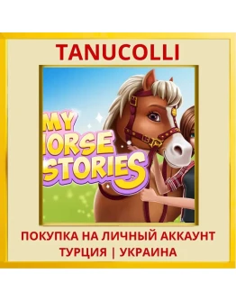 My Horse Stories PS4/PS5/PS Турция/Украина