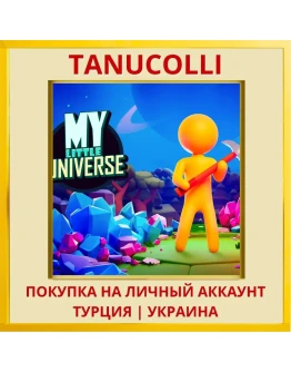 My Little Universe PS4/PS5/PS Турция/Украина