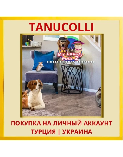 My Lovely Pets 2 Collector's E... PS5/PS Турция/Украина