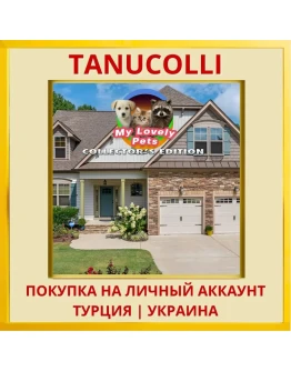 My Lovely Pets Collector's Edi... PS5/PS Турция/Украина