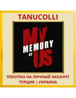 My Memory of Us PS4/PS5/PS Турция/Украина