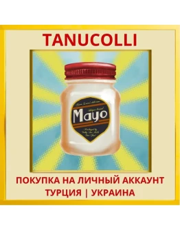 My Name is Mayo PS4/PS5/PS Турция/Украина