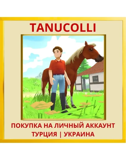 My Riding Stables - Life w... PS4/PS5/PS Турция/Украина