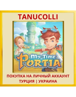 My Time at Portia PS4/PS5/PS Турция/Украина