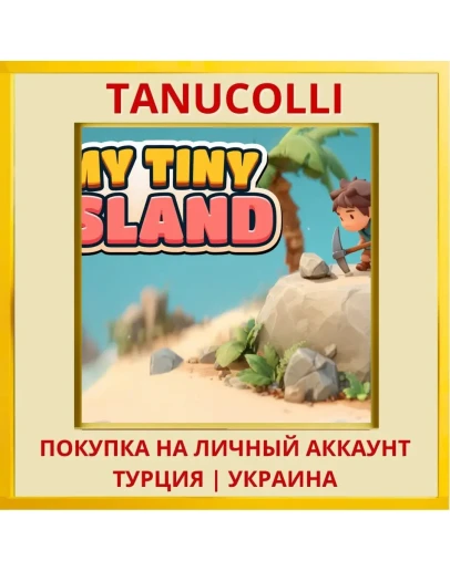 My Tiny Island PS4/PS5/PS Турция/Украина