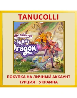 My Universe - My Baby Dragon PS4/PS5/PS Турция/Украина