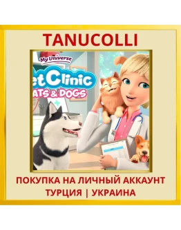 My Universe - Pet Clinic C... PS4/PS5/PS Турция/Украина