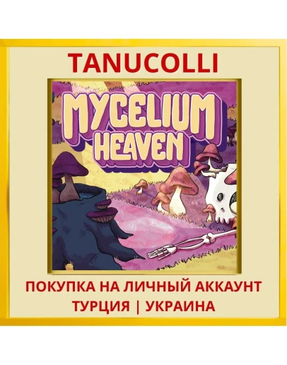 Mycelium Heaven PS4/PS5/PS Турция/Украина