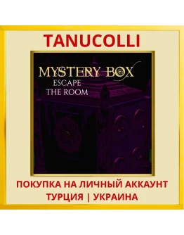 Mystery Box: Escape The Room PS5/PS Турция/Украина