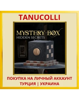 Mystery Box: Hidden Secrets PS5/PS Турция/Украина