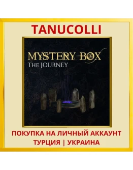 Mystery Box: The Journey PS5/PS Турция/Украина