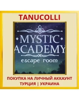 Mystic Academy: Escape Room PS5/PS Турция/Украина