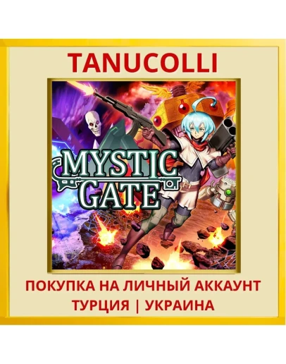 Mystic Gate PS4/PS5/PS Турция/Украина