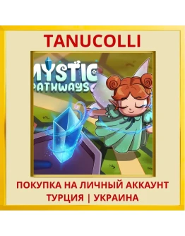 Mystic Pathways PS4/PS5/PS Турция/Украина