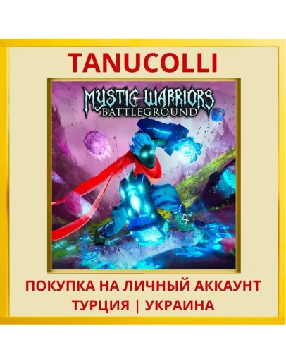 Mystic Warriors Battleground PS4/PS5/PS Турция/Украина