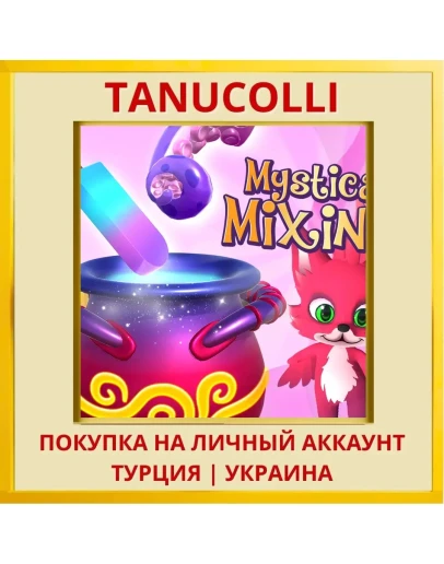 Mystical Mixing PS4/PS5/PS Турция/Украина