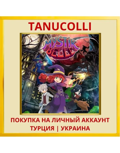 Mystik Belle PS4/PS5/PS Турция/Украина