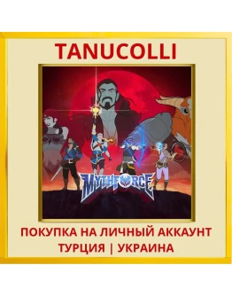 MythForce PS4/PS5/PS Турция/Украина